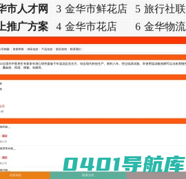 温汤散公司-家居,酒店家具,床