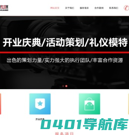 上海红泽文化传媒有限公司