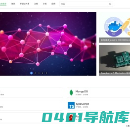 桑鸟网 - 软件和硬件的综合开发者社区