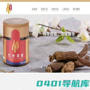 长森源官网|可喜安集团|延边可喜安生物科技有限公司