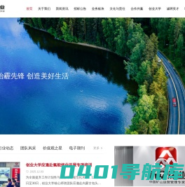 内蒙古蓝色火焰_蓝色火宴_鄂尔多斯环保烧烤炭生产_环保型炭厂家-内蒙古万众炜业工程有限责任公司