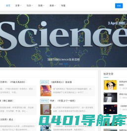 快发表 - 学习写作笔记,原创文章发表交流