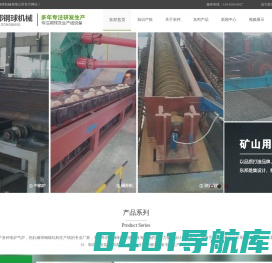 江阴东邦专业生产耐磨钢球设备|钢球轧机|热轧钢球