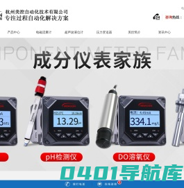 美控-MEACON-杭州美控自动化技术有限公司