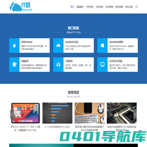 IT群-IT创业者阵地