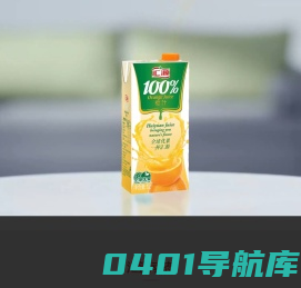 汇源果汁