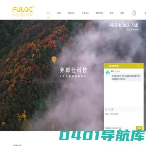 中山市宏浦光电科技有限公司官网，教育照明，教室灯，黑板灯