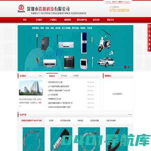 PT100_PT1000_DS18B20温度传感器_变送器_深圳市浩渡科技有限公司