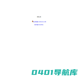 成长办公
