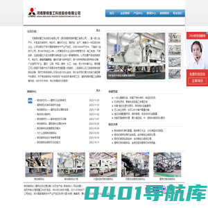 移动破碎机,移动破碎站,移动破碎站价格,履带式移动破碎站,轮胎式移动破碎站,移动式破碎站|黎明重工科技