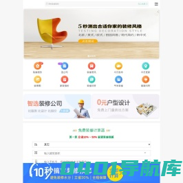 北京老房装修-老房装修公司-老房翻新改造-一站式装修网