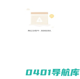 河北蒙克智能科技有限公司