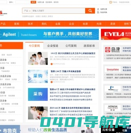 色谱|光谱|光谱分析仪-仪器网