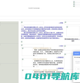 擎沣保安服务有限公司