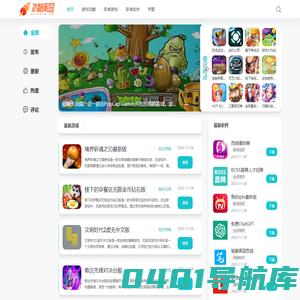 冰糖家园-手机游戏大全-热门手机游戏软件下载-好玩的手游排行榜