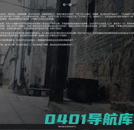 有一眼-看小说无广告的网站-网络小说连载平台