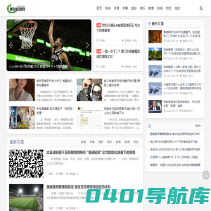 建奇资讯网