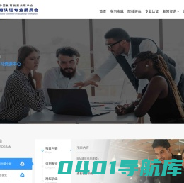 设计类专业国际化课改项目研究中心 - 设计类专业国际化课改项目研究中心