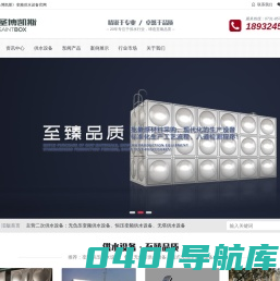 无负压供水设备_恒压变频供水设备_无塔供水设备_二次供水供应商 - 圣博凯斯