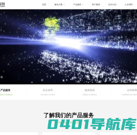 诊后健康管理平台_互联网+护理服务_院外延续护理_护士上门服务平台-湖南格尔智慧科技有限公司