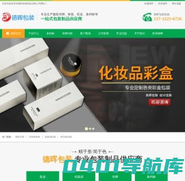 广东吊牌印刷-服装吊牌-衣服吊牌定做-条形码标签-拷贝纸印刷-东莞市德晖包装制品有限公司