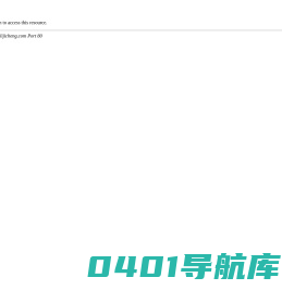 安徽_合肥_马氏_极东_青城_木工机械-安徽省立基诚木业机械有限公司
