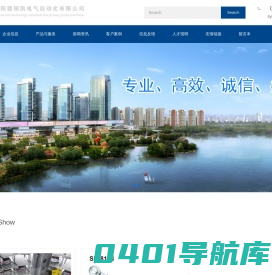 Home 沈阳德瑞凯电气自动化有限公司