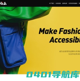 LICHIA 一家专业的做奢侈品供应链管理的贸易公司