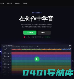 音虫官网