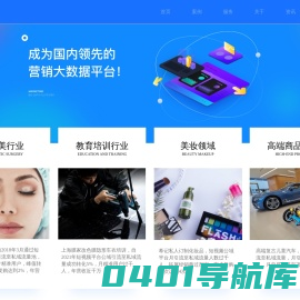 北京香蕉智选科技有限公司_北京香蕉智选科技官网