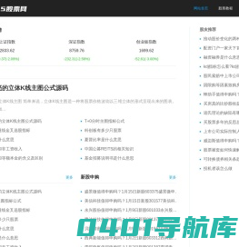 365股票网 - 一个新手首选的股票知识学习平台