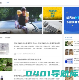 探购网 - 探索一切必买