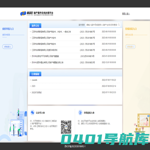 破志达