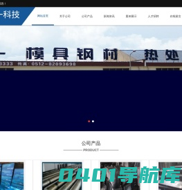 成一科技- 首页