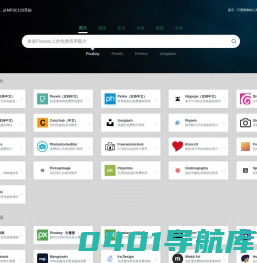 MFSC123.COM - 找免费商用素材从这里开始
