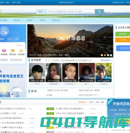 E部落--厦门本地化社交活动平台、厦门户外、厦门活动、厦门论坛、厦门交友，每周众多线下各类活动