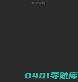 纬和（广东）国际供应链管理有限公司