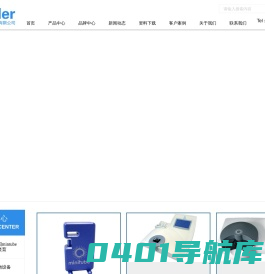 精液自动灌装机_蛋白高度分析仪_鸡蛋蛋白高度计_精子密度仪_迷尼图