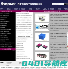 GAIA电源_LEM电压传感器|西安浩南电子科技有限公司官方网站