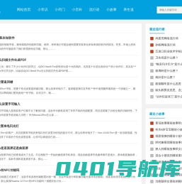 妙文123 - 谜语小故事学习 - 分享日常生活知识的网站