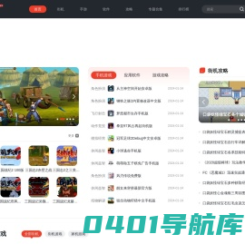 街机游戏-街机游戏下载-经典街机游戏下载-街机123