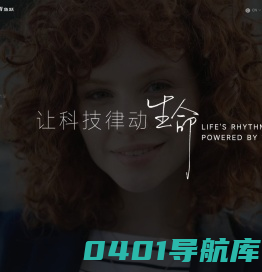 鱼跃集团官方网站