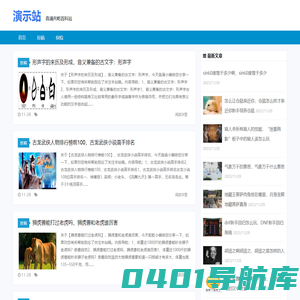 犇涌向乾_百科网