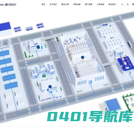 泰坦新动力 珠海泰坦新动力电子有限公司