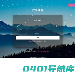 YApi-高效、易用、功能强大的可视化接口管理平台