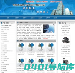 油田YUTIEN液压大陆代理商,WIZON大陆代理商,WIZON多路阀,WIZON插式阀,油田压力控制阀价格,油田方向控制阀价格,油田流量控制阀,油田迭加阀_无锡市昌林自动化科技有限公司