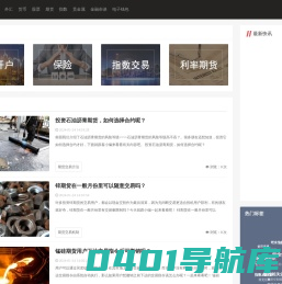 跟单网gendan5.com - 黄金、外汇交易高手都在这里了。