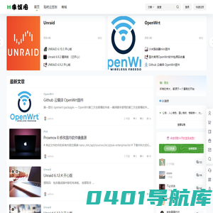 米饭圈 - 我自后院栽花，你且闻香拾果