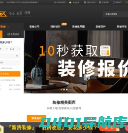 专业室内设计师_家装设计_装修设计图_设计456网