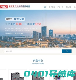 南京汉墨电气有限公司